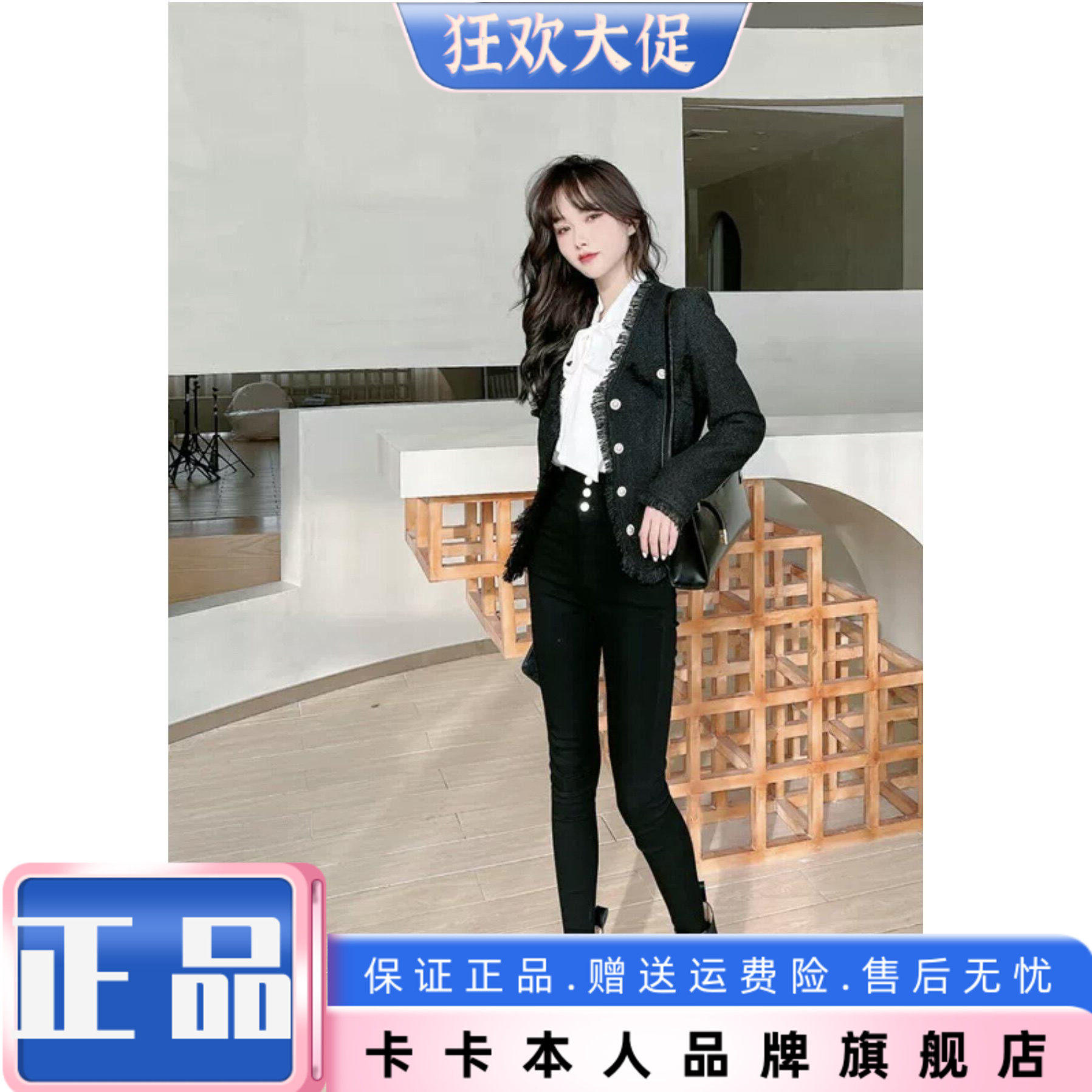 justcc卡卡女装官方魔术收腹小脚