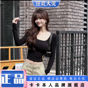 卡卡女装官方店正品带胸垫U领T恤纯欲露背修身纯欲锁骨显瘦上衣女