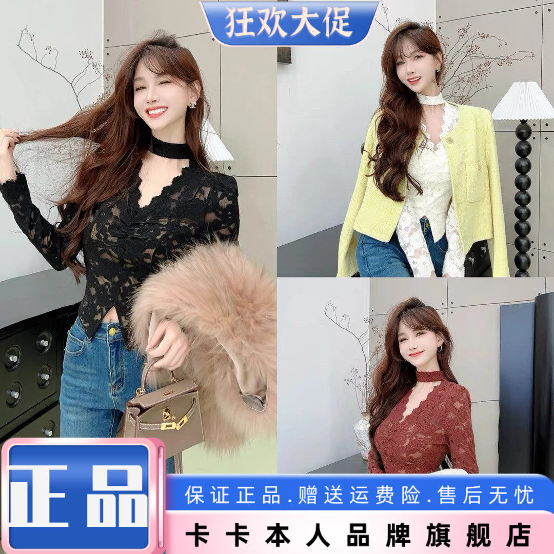 卡卡正品带胸垫蕾丝上衣打底衫
