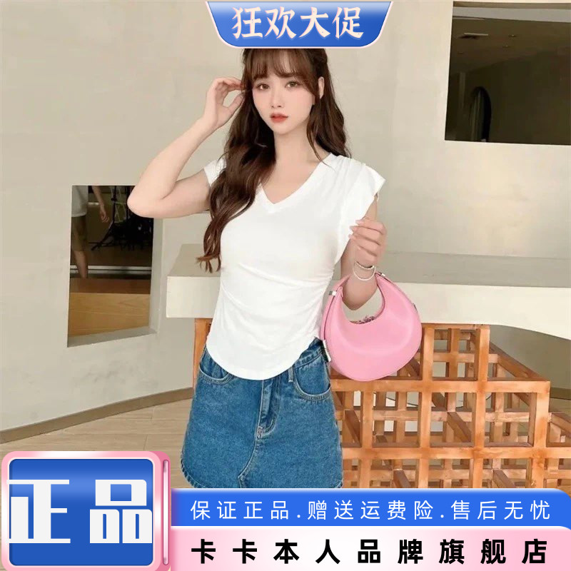 卡卡旗舰正品V领短袖修身