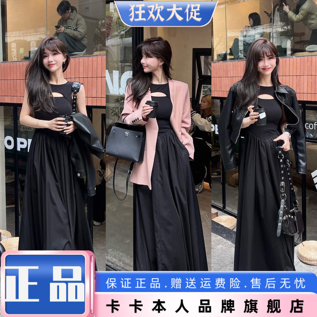 卡卡女装正品旗舰官方店高级感气质背心小黑裙显瘦镂空别致连衣裙