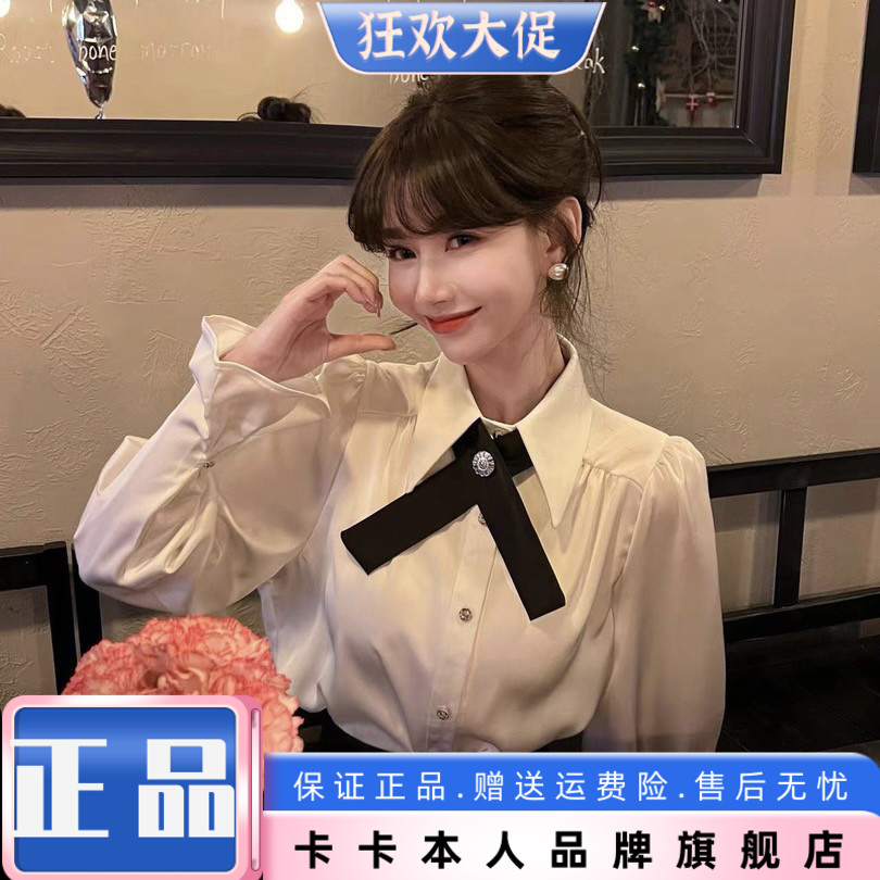 卡卡正品优雅法式小香风减龄衬衫