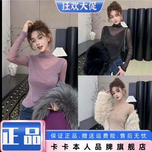 卡卡闪闪高级感法式星空堆堆领长袖上衣双领口设计洋气小衫内搭