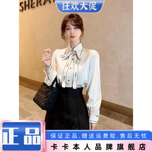 卡卡女装正品轻奢风法式波浪边蝴蝶结衬衫高级感衬衣上衣