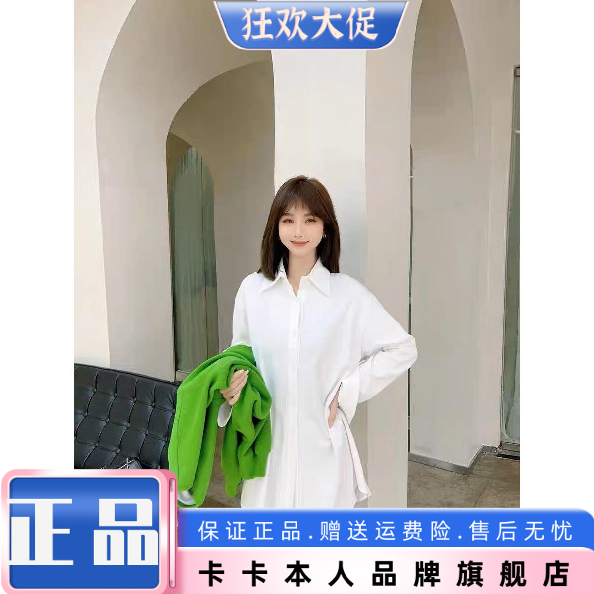 卡卡女装官方旗舰正品衬衣衬衫女