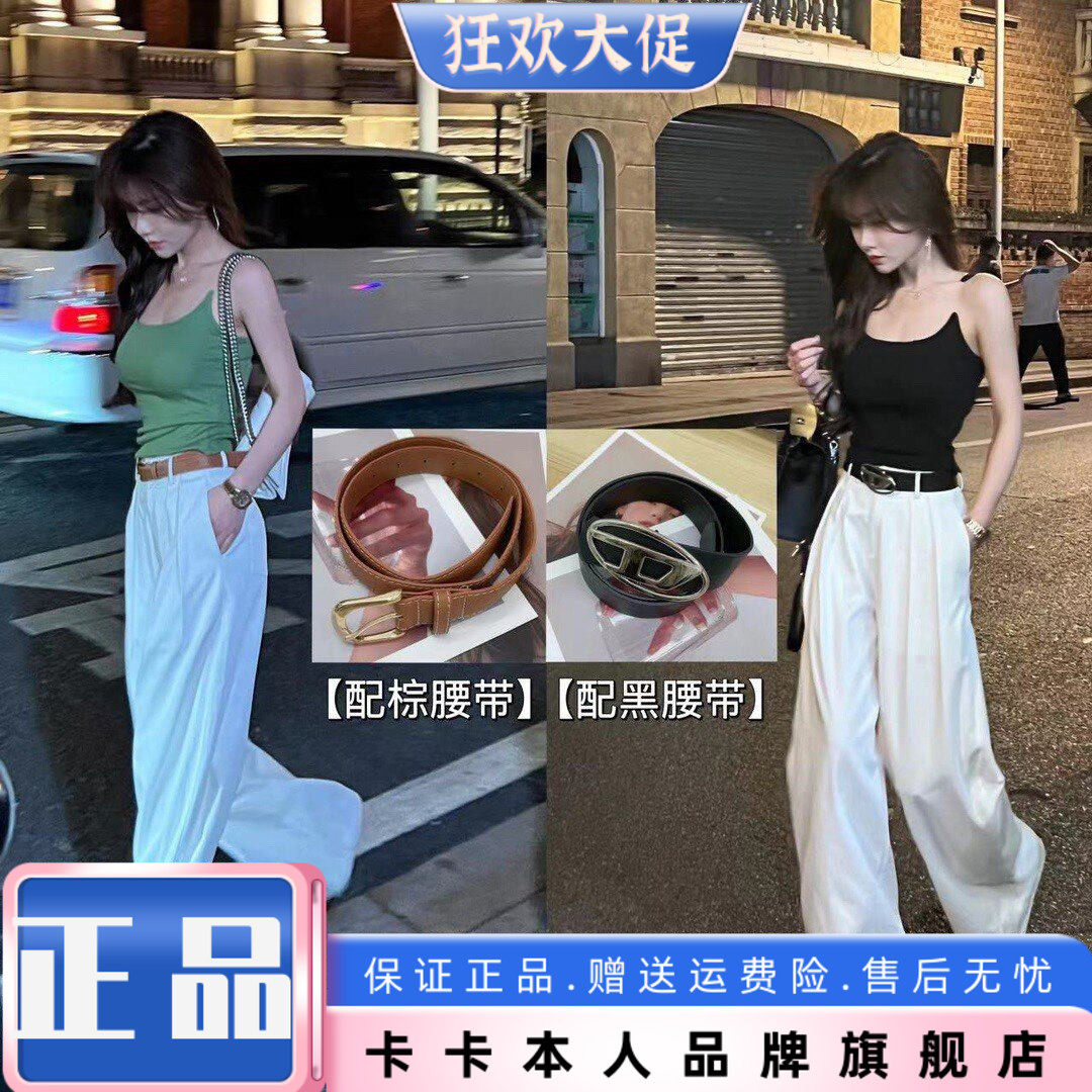 卡卡女装官方旗舰正品《杂志风》白色天丝垂感牛仔直筒裤{配腰带}