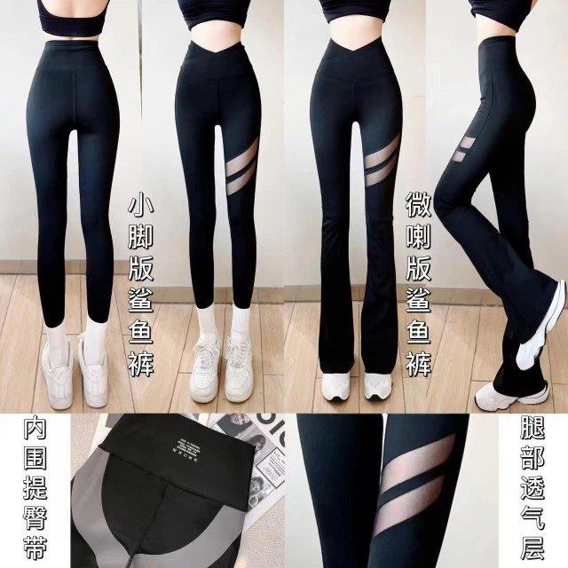 卡卡收腹提臀瑜伽外穿微喇打底裤