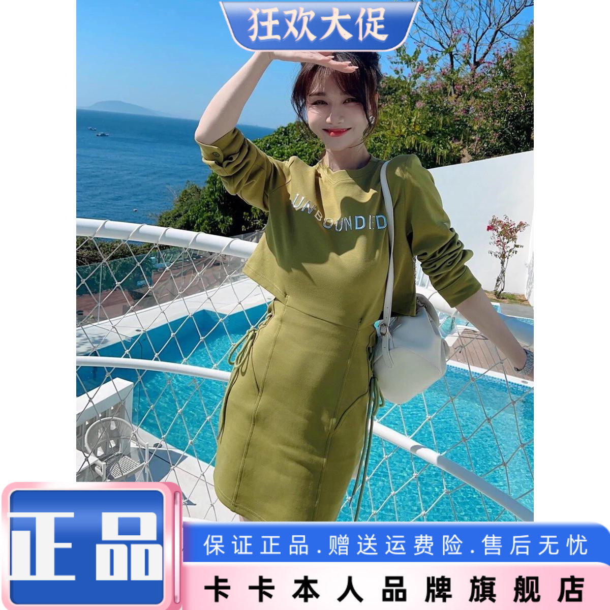 卡卡女装官方旗舰正品显瘦假两件