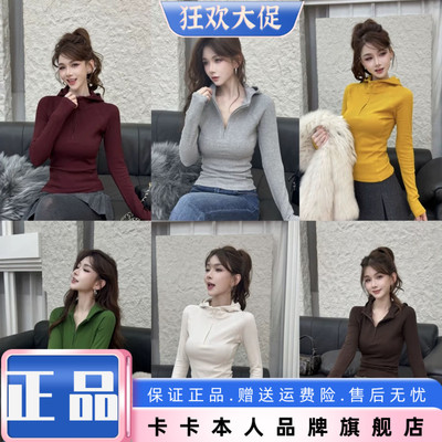 卡卡官方正品叠穿神器半拉链连帽衫内磨毛加厚百搭上衣打底衫内搭