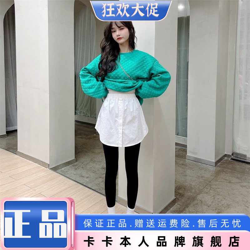 卡卡正品百搭衬衫屁帘打底小白裙