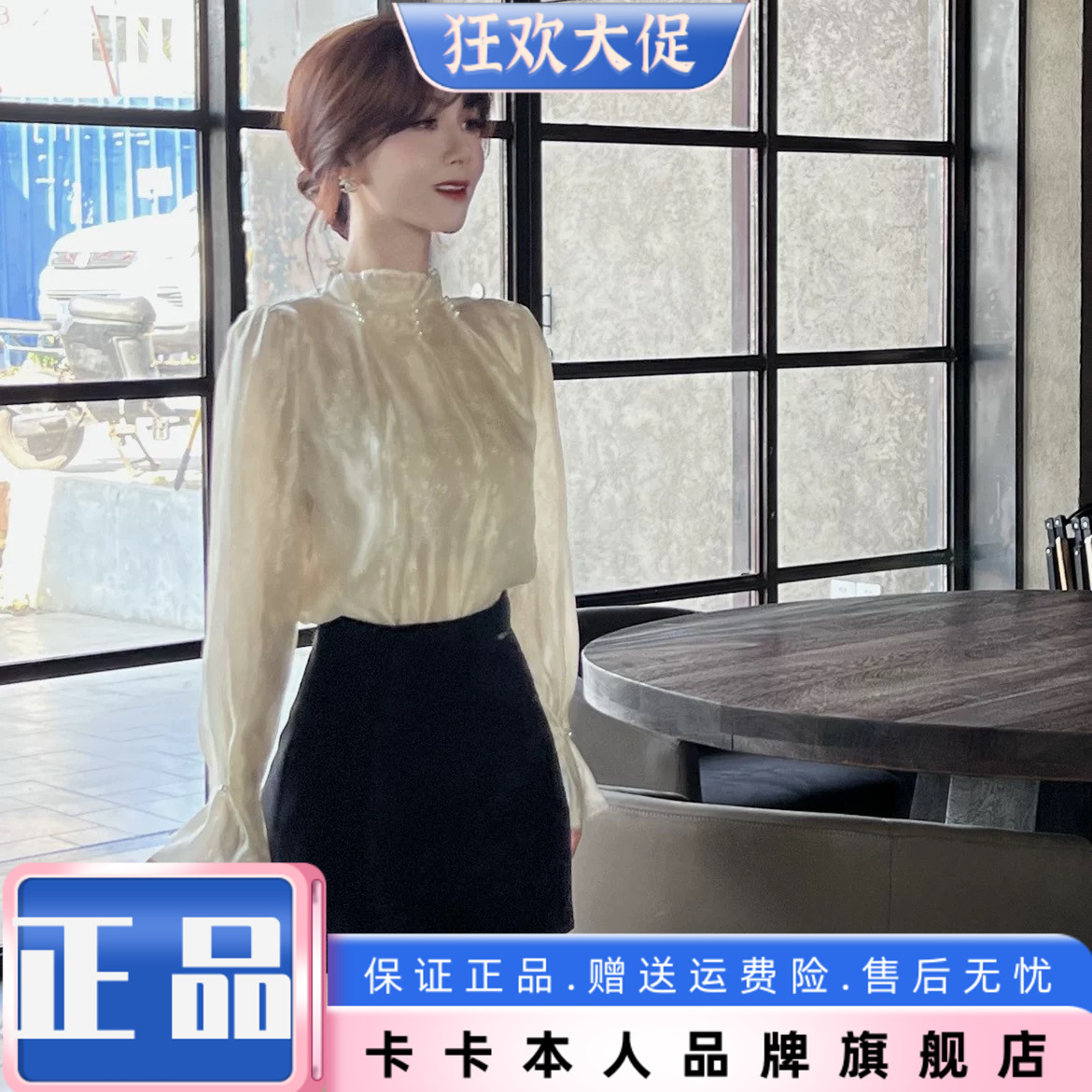 卡卡女装高腰显瘦半身裙