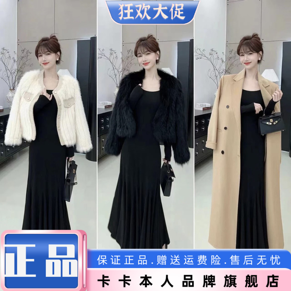 卡卡正品鱼尾小黑裙加绒连衣裙