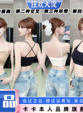 JUST CC正品卡卡女装防走光蜜桃杯细肩带加绒背心带胸垫无痕内衣