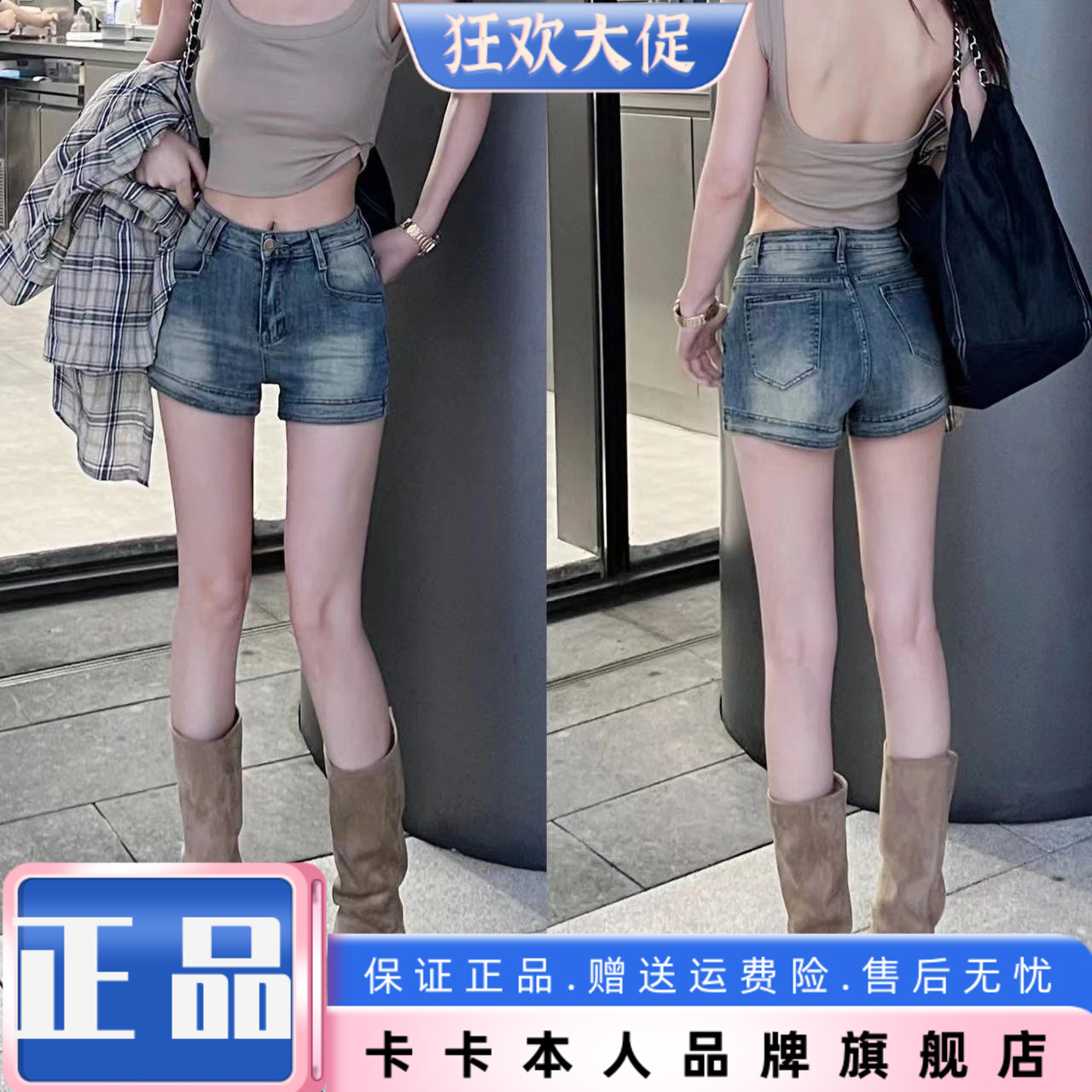 卡卡正品复古牛仔短裤百搭牛仔裤