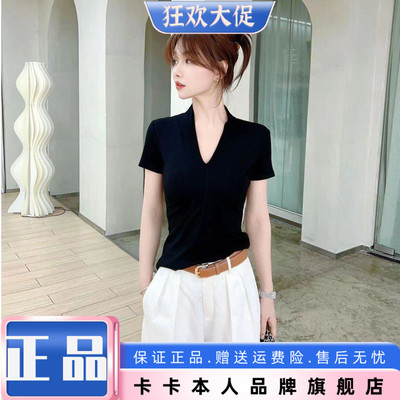 卡卡正品简约气质显瘦细V领上衣