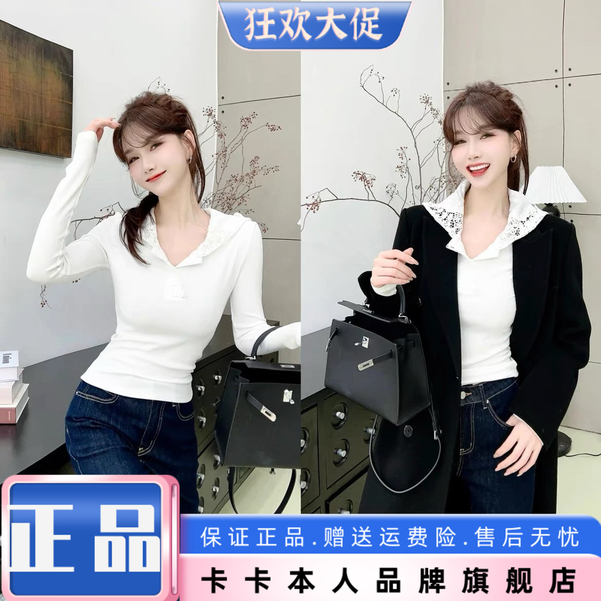 卡卡女装官方旗舰店正品韩版简约刺绣蕾丝百搭显瘦连帽上衣T恤潮