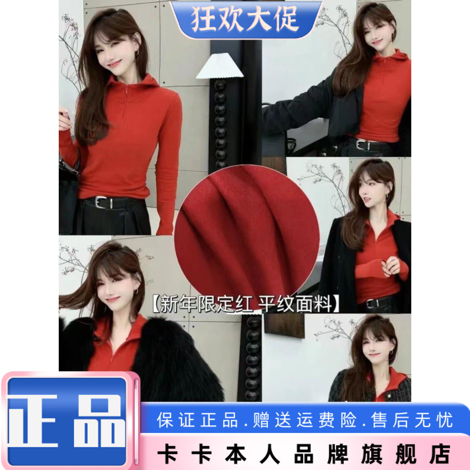 卡卡女装官方旗舰店正品美式街头加绒连帽衫修身减龄百搭卫衣T恤