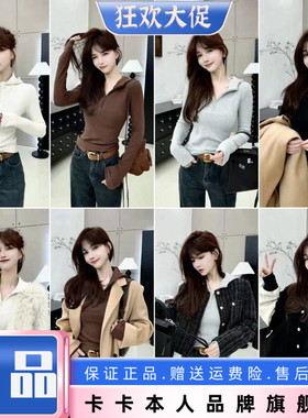 卡卡女装官方旗舰正品美式街头加绒拉链修身百搭连帽卫衣T恤上衣