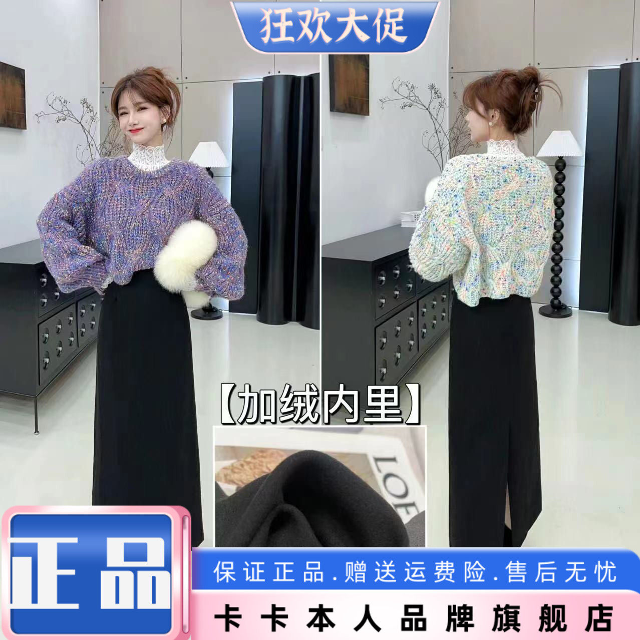 卡卡正品加绒西装直筒裙半身裙