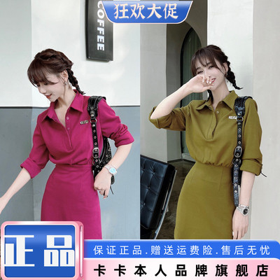 卡卡女装官方旗舰正品连衣裙韩版