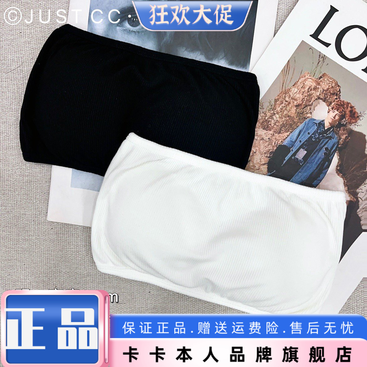 卡卡正品仙女刚需抹胸背心内衣
