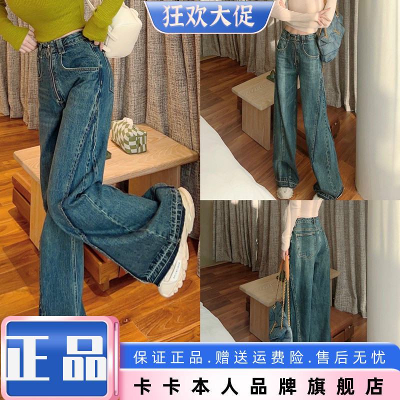 卡卡正品高腰显瘦显高拖地阔腿裤