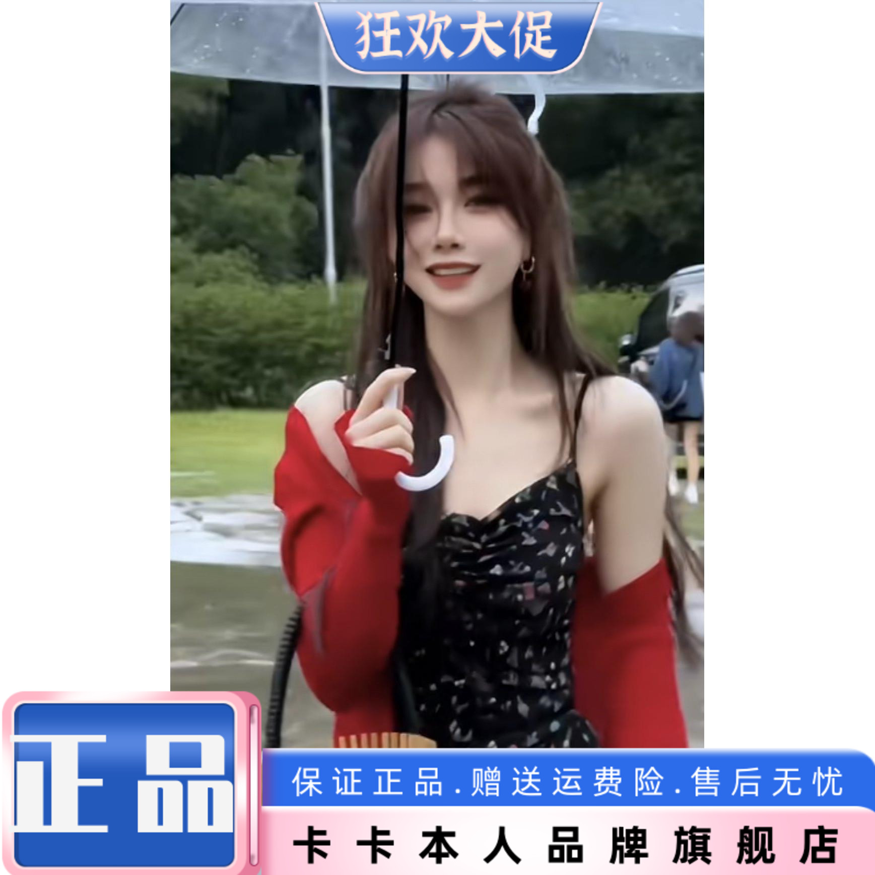卡卡正品花瓣边针织外搭