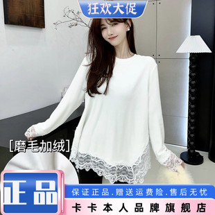 卡卡女装官方旗舰店正品《精致叠搭》百搭蕾丝边果冻磨毛T恤上衣