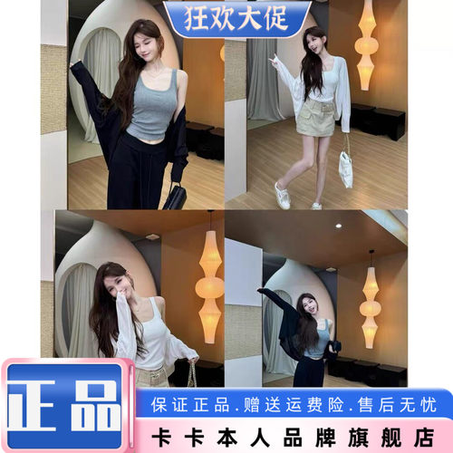 JUSTCC卡卡家官方女装正品【素感淡人】气质披肩显瘦遮肉防晒上衣