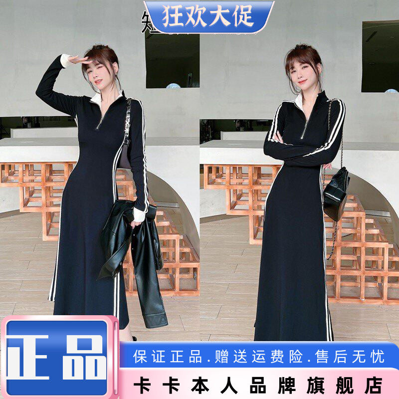 卡卡韩版休闲撞色休闲连衣裙长裙