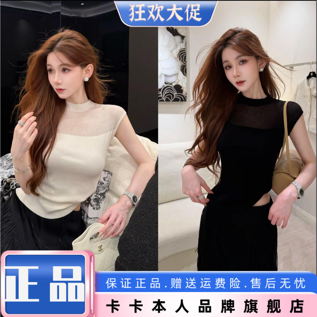 卡卡正品《月之缪斯》超好看独特漂亮显瘦百搭无袖上衣