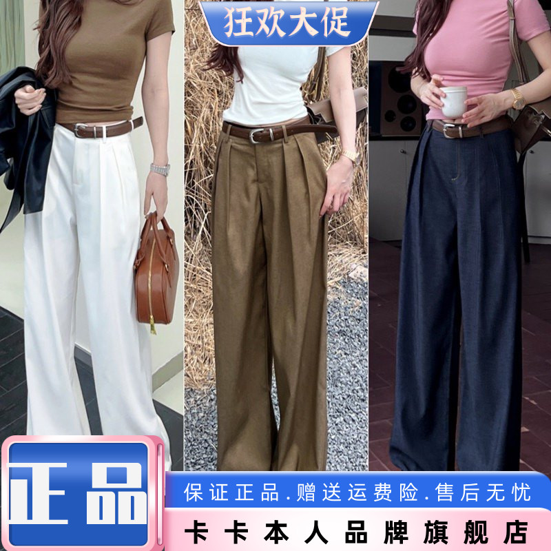 卡卡正品显瘦显高天丝牛仔直筒裤