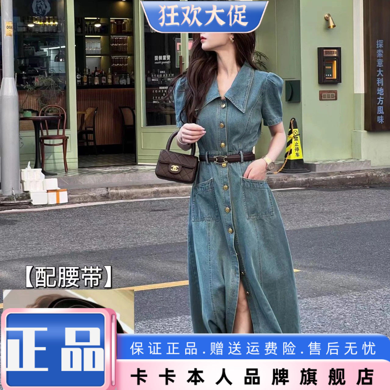 卡卡女装官方旗舰正品《米兰时装》复古气质街头短袖牛仔连衣裙女