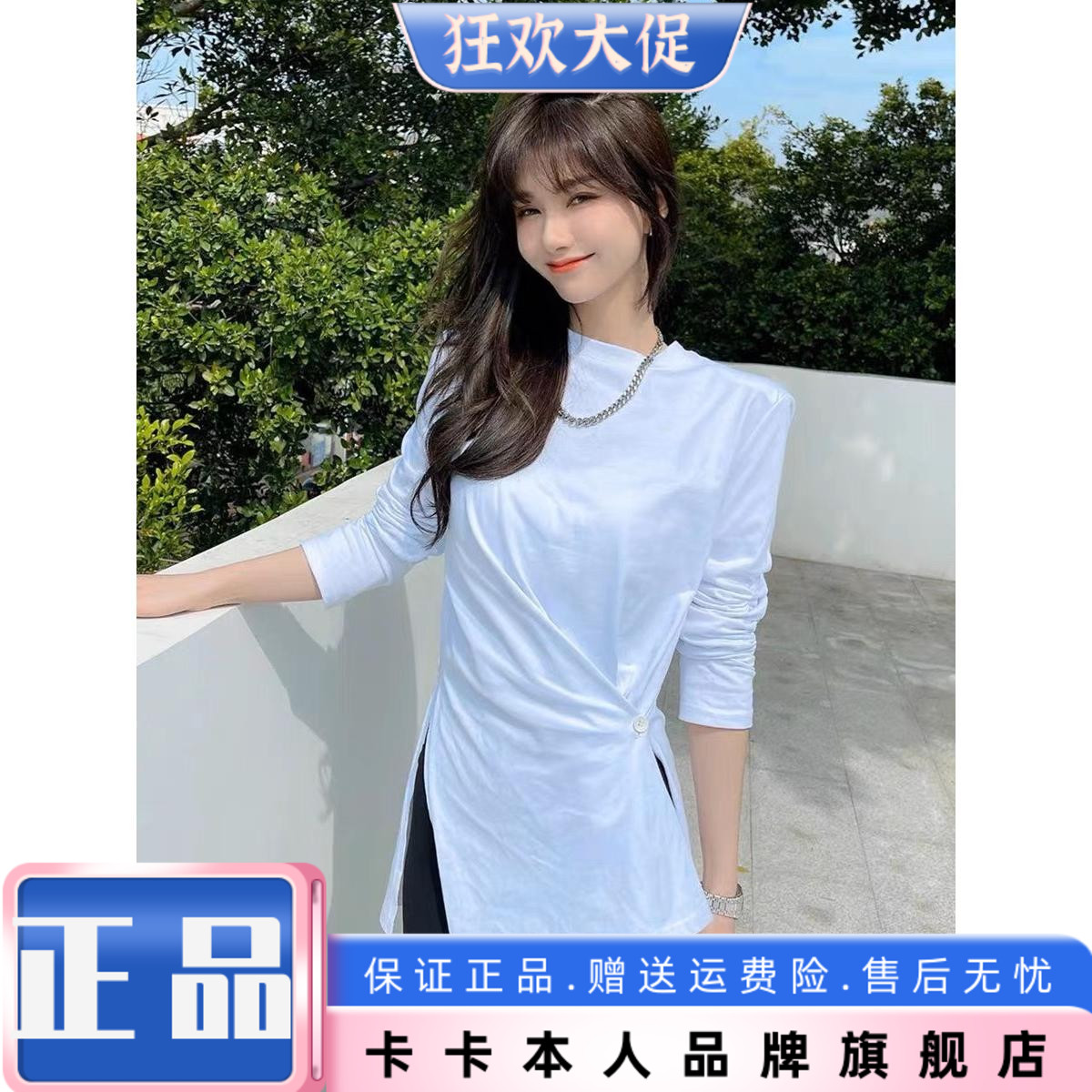 卡卡正品百搭显瘦韩版上衣T恤女