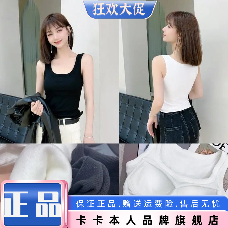 卡卡女装官方旗舰带胸垫背心吊带