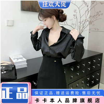 卡卡正品法式鳄裂纹丝感缎面衬衫