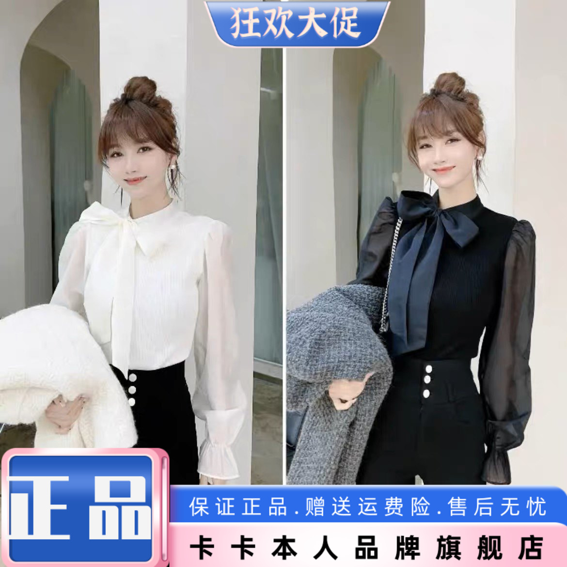 卡卡女装正品衬衫上衣