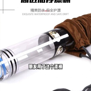 钓鱼装漂桶透明加厚多支浮标桶漂筒加厚加长鱼漂桶鱼竿桶渔具大全