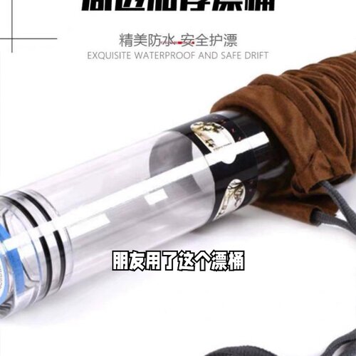 钓鱼装漂桶透明加厚多支浮标桶漂筒加厚加长鱼漂桶鱼竿桶渔具大全