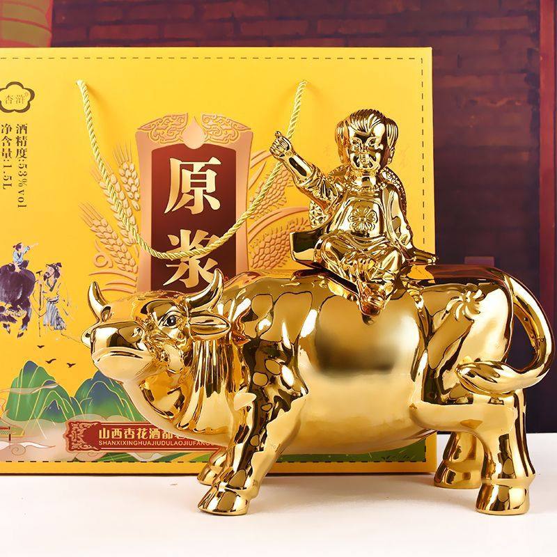 杏花村产地镀金牧童骑牛清香型礼盒装53度1500ml牧童骑牛酒摆件酒