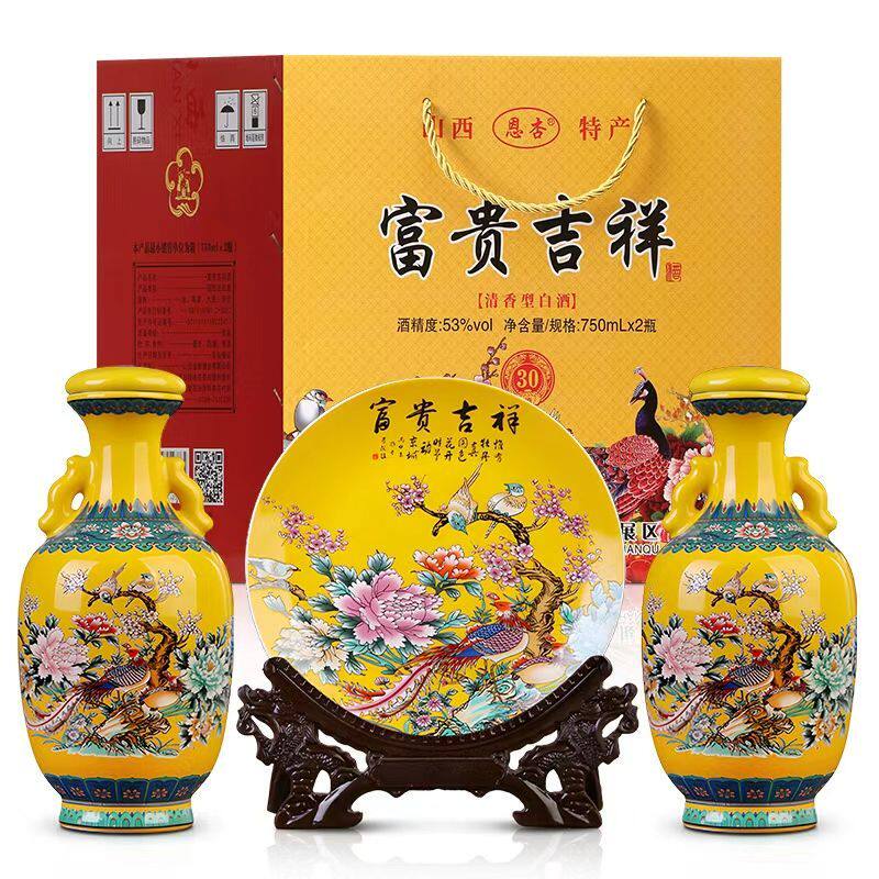 山西杏花村白酒53度清香型纯粮食原浆礼盒装750*2夜光客厅摆件酒