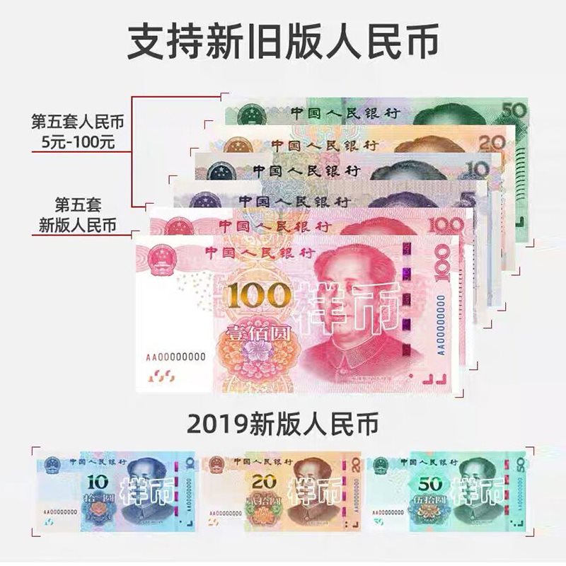 验钞机用型便携式手持收用商银家小迷你点钞机新版人民币充电