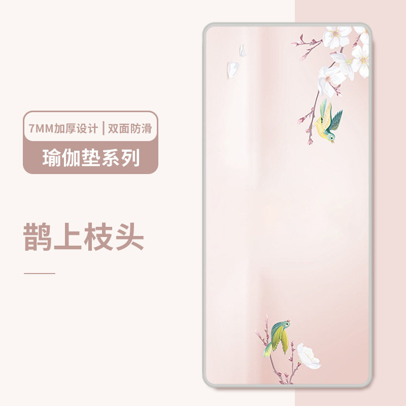 加宽加厚瑜珈垫2025新款专业防滑加大静音健身垫家用跳绳减震地垫,居家布艺,地毯,淘宝优惠券,粉丝福利购,淘宝优惠卷