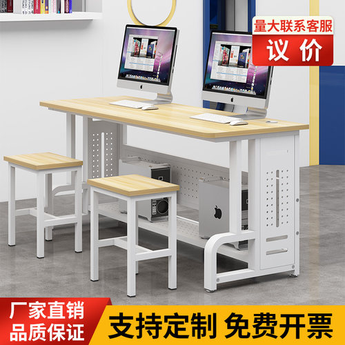 定制学校机房微机室电脑桌台式培训班单双人书桌简约桌椅机箱