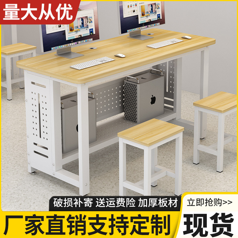 中小学生定制学校机房微机室电脑桌多媒体教室培训桌台式简约主机