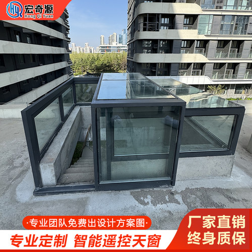 定制铝合金L型电动平移天窗