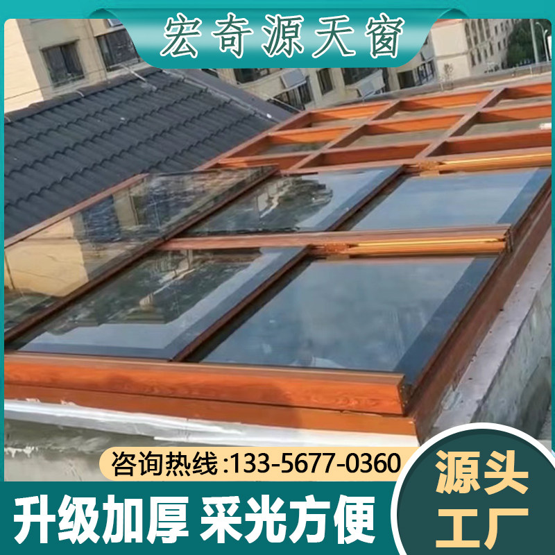 定制铝合金电动折叠天窗屋顶阳光房采光天窗楼梯口斜屋顶电动天窗,全屋定制,铝合金窗,淘宝优惠券,粉丝福利购,淘宝优惠卷