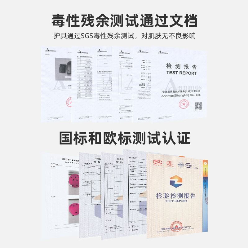 滑板护具儿童女生长板轮滑专用大人成年专业女男滑冰溜冰套装护膝