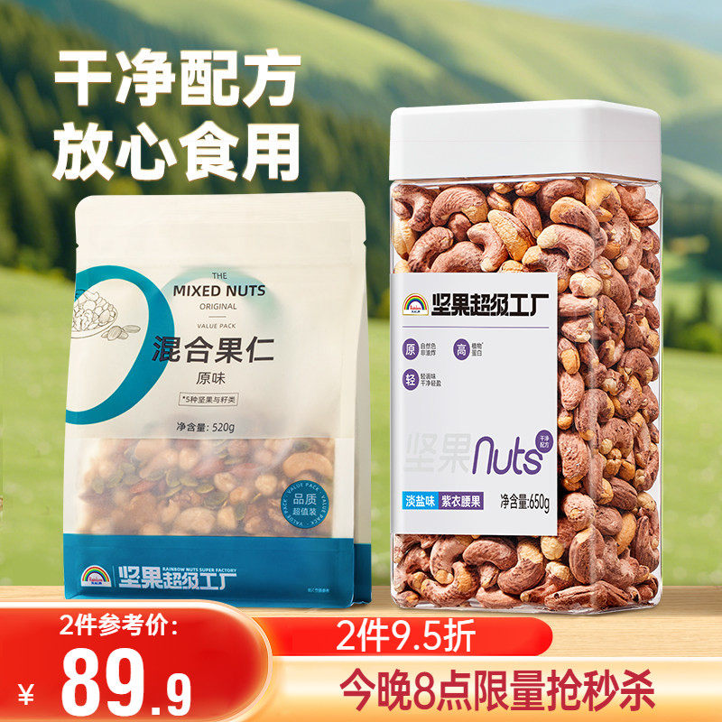 商品图