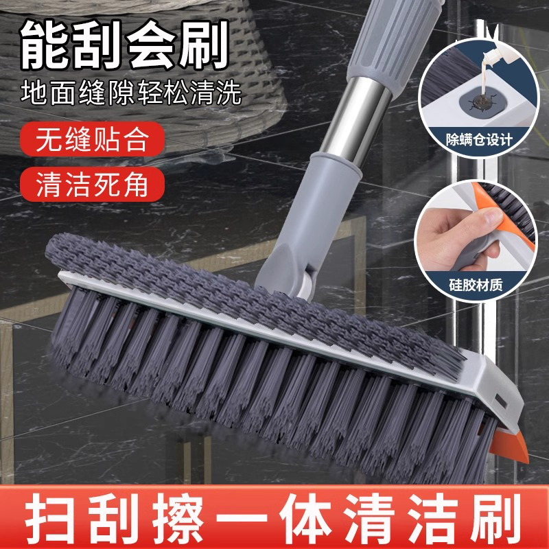 卫生间地刷浴室清洁刷